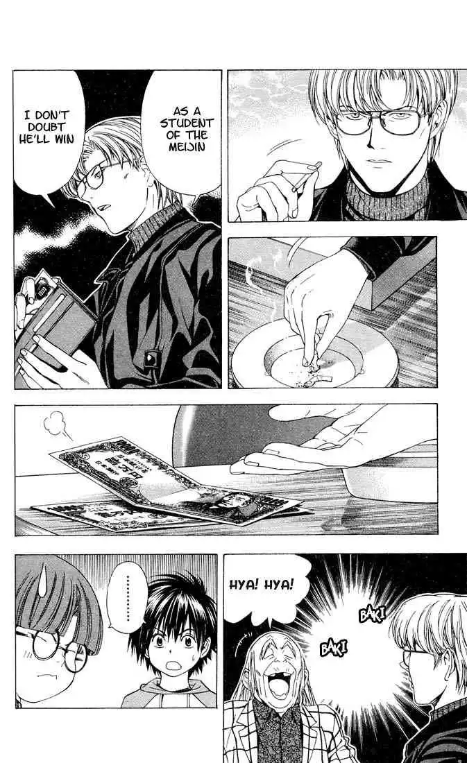 Hikaru no go Chapter 100 7